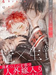 极品漫画题库格子封面：夜里亮着灯的窗口