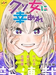 极品漫画提纲格插画：走廊尽头的两人对峙，提纲只标注节奏支点
