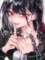 极品漫画提纲格插画：站台边的行李箱，一页高光格只画一个瞬间