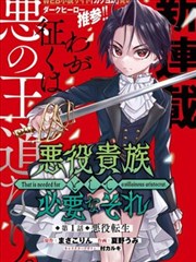 极品漫画幕后格插画：贴满退稿便签与老师点评的墙面