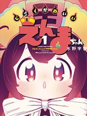 极品漫画分镜图鉴样例：叠影回忆