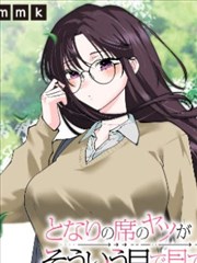 极品漫画分镜图鉴样例：留白收尾